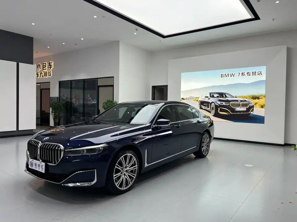 BMW 7 Series Model 740Li xDrive Executive Luxury Package 2021