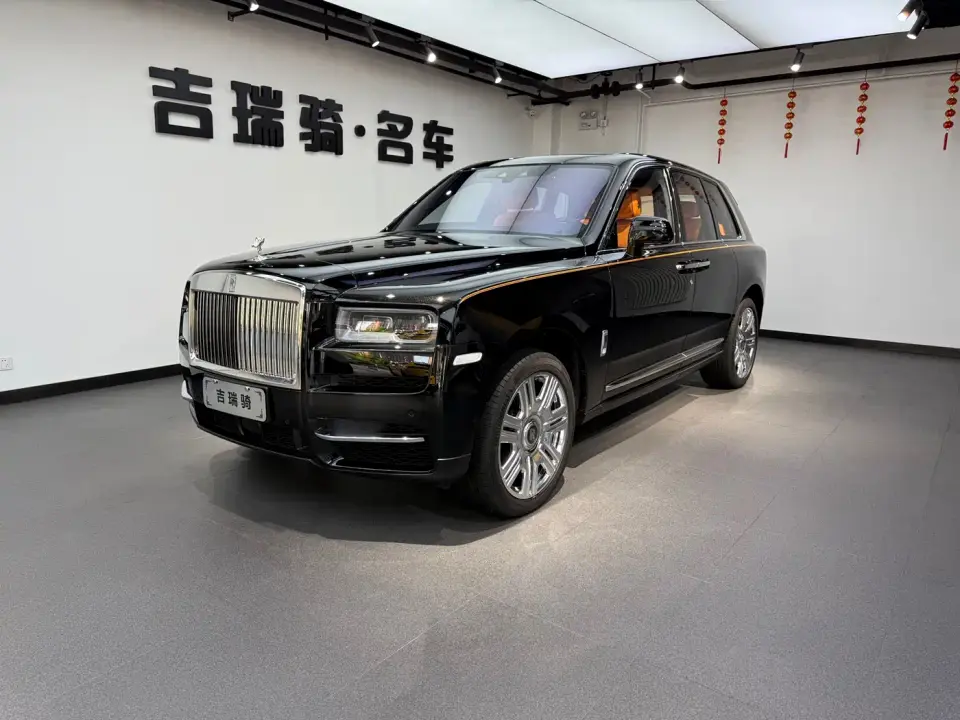 Rolls-Royce Cullinan 5-Seater 2024