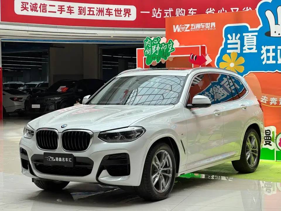 BMW X3 xDrive25i M Sport Package 2021
