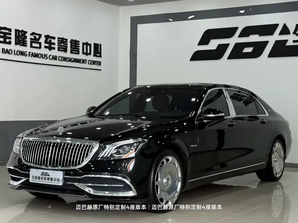 Mercedes-Benz Maybach S-Class S 450 4MATIC 2020