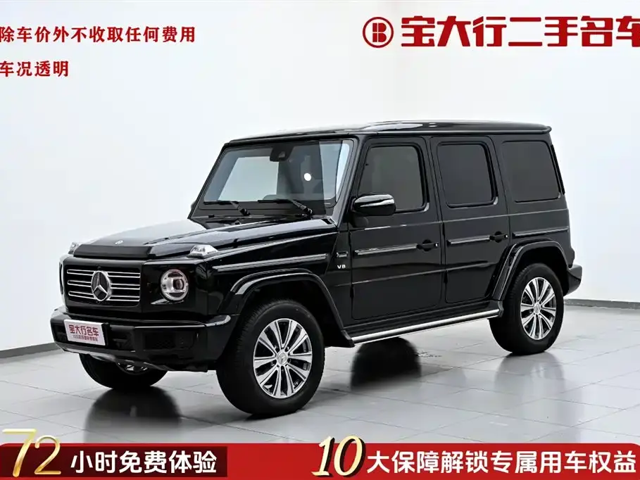 Mercedes-Benz G-Class G 500 2023