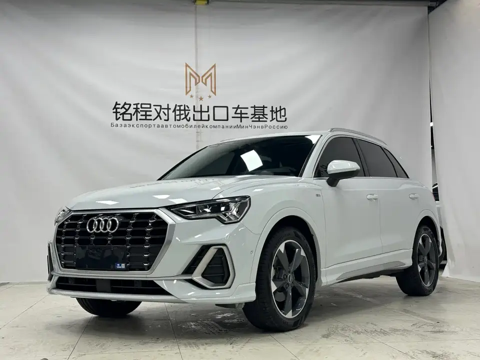 Audi Q3 35 TFSI Fashion Dynamic 2022