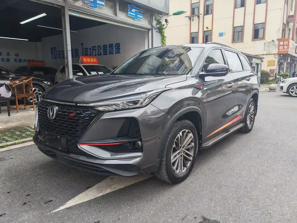 Changan CS75 PLUS Model 1.5T Automatic Luxury 2021
