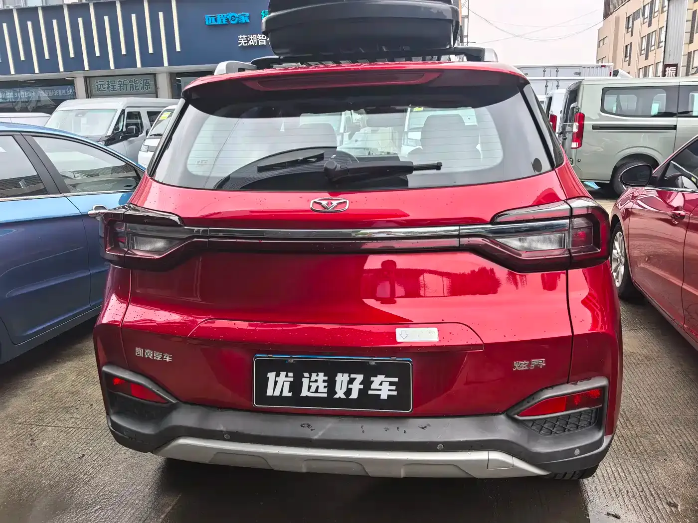Cowin Xuanjie 1.5L CVT Yao 2020 — фото 4