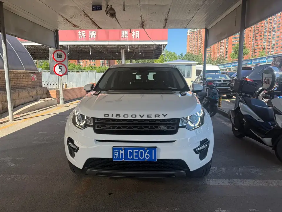 Land Rover Discovery Sport 240PS SE Edition 2019