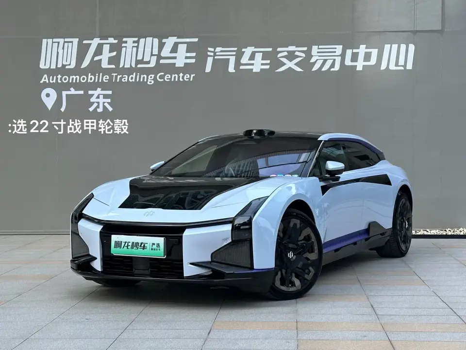 Hiphi Z 5-Seater 2023