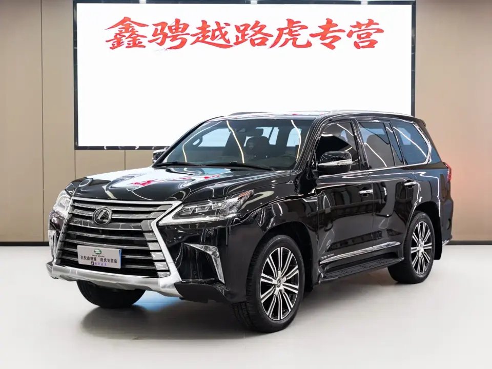 Lexus LX 570 Prestige Luxury Edition 2020