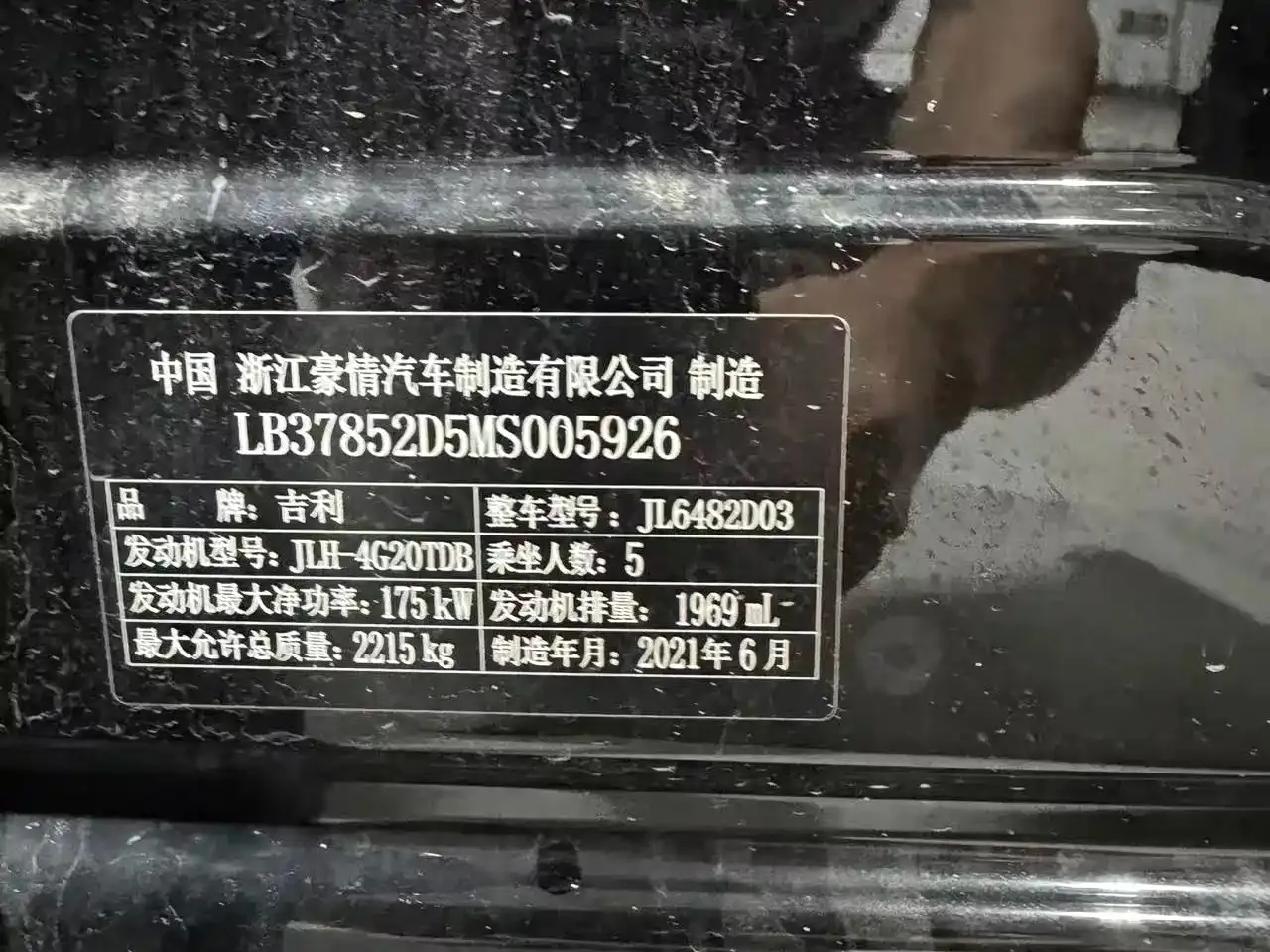 Geely Xingyue L 2.0TD High-Power AWD Premium 2021 — фото 2
