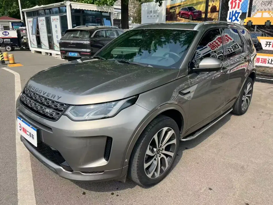 Land Rover Discovery Sport 249PS R-Dynamic Luxury Custom 2021