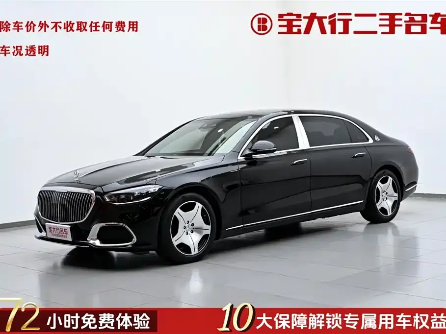Mercedes-Benz Maybach S-Class S 480 4MATIC 2022