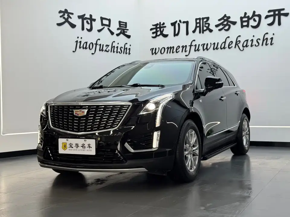 Cadillac XT5 2.0T 2WD Luxury 2022