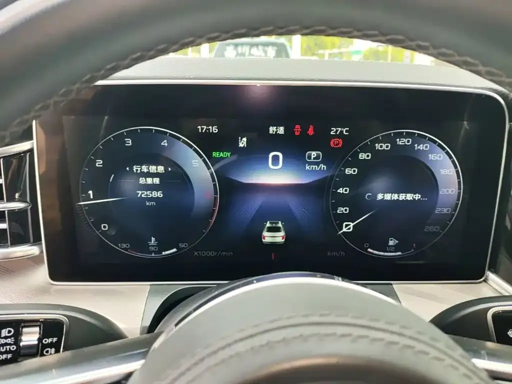 Hongqi H9 2.0T Smart Connection Qi Xiang Edition 2021 — фото 8