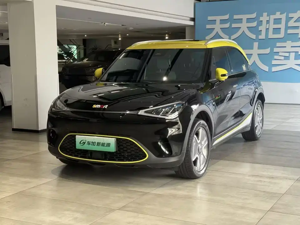 Smart Elf #1 Pro+ Edition 2023