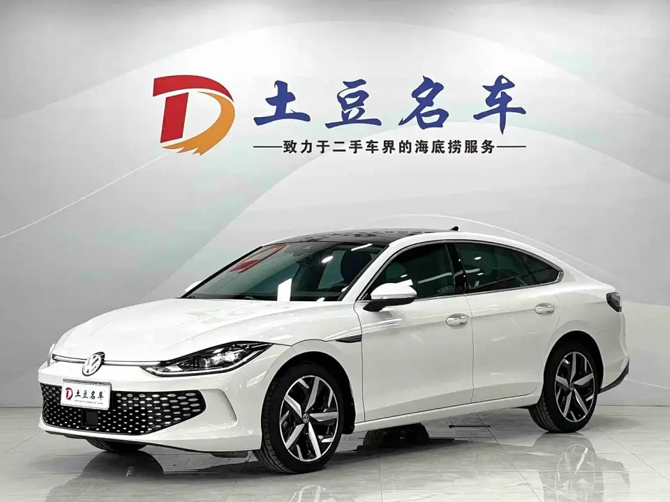 Volkswagen Lamando Lamando L 280TSI DSG Cool Edition 2023
