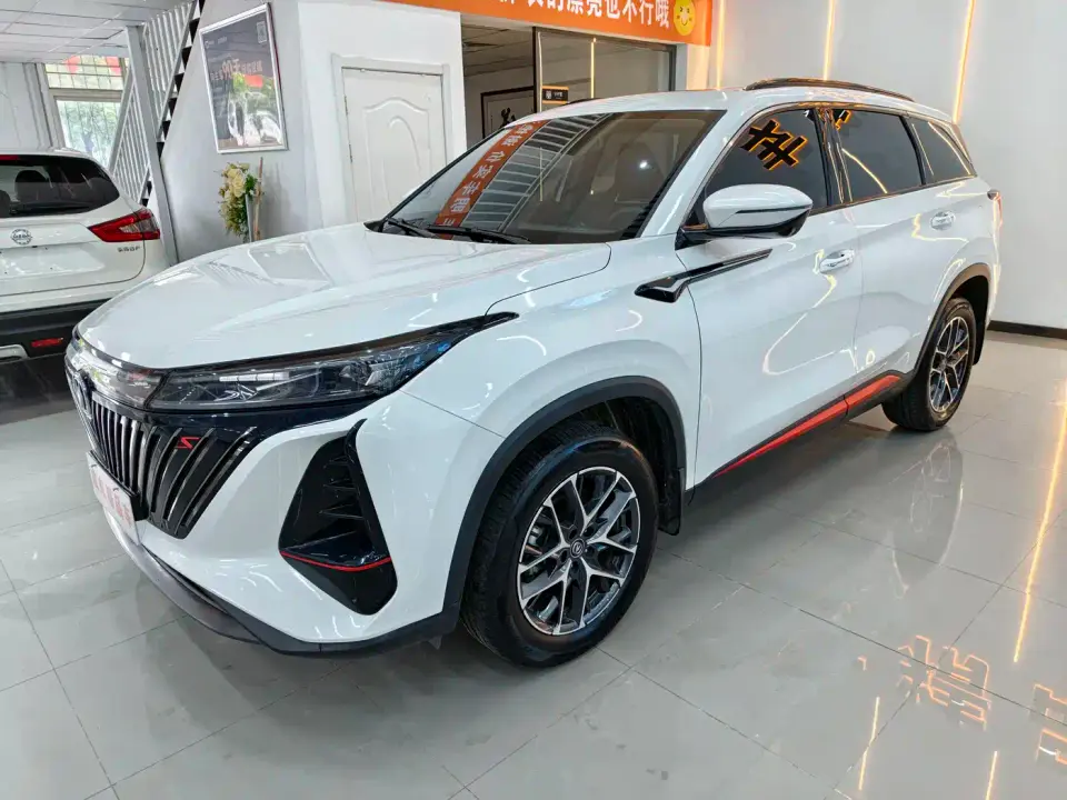 Changan CS75 PLUS 2nd Gen 1.5T Automatic Premium 2023