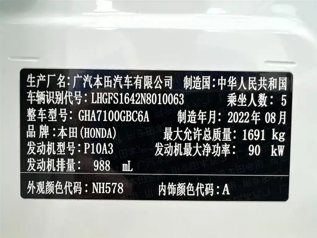 Honda Lingpai 180Turbo CVT Luxury Edition 2022 — фото 24