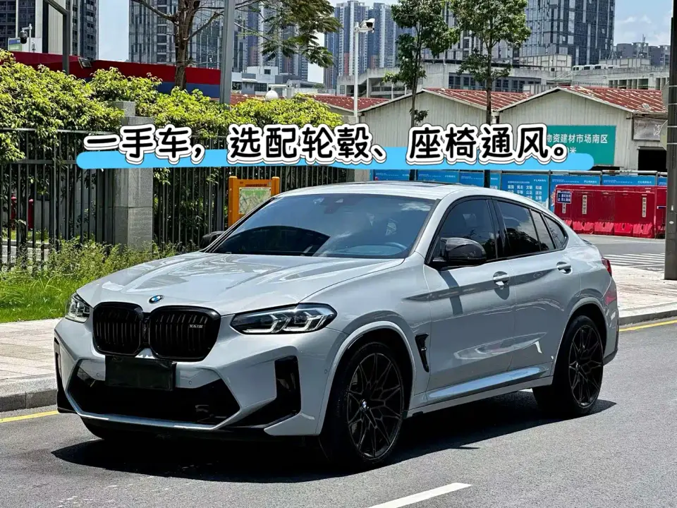 BMW X4 M X4 M Competition 2022