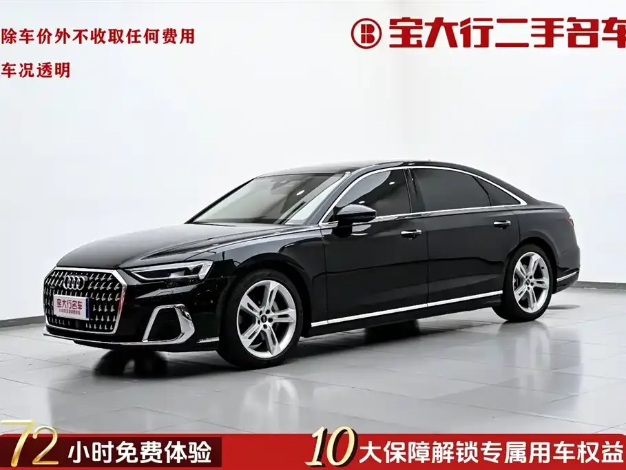 Audi A8 A8L 50 TFSI quattro Exclusive 2023