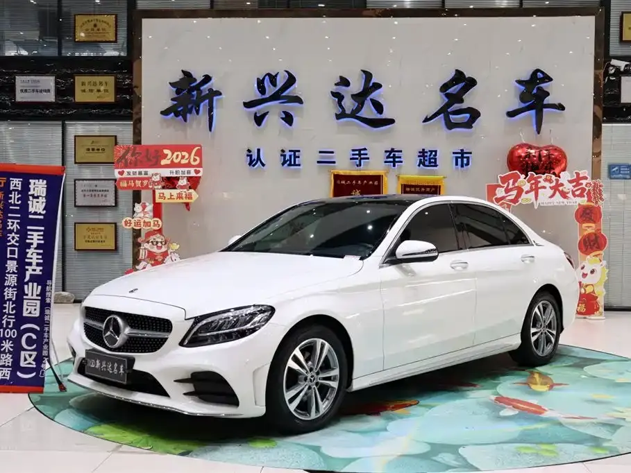 Mercedes-Benz C-Class C 200 L Fashion Sport Edition 2021