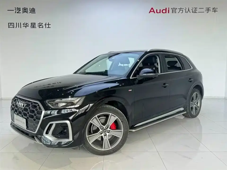 Audi Q5L 45 TFSI Luxury Dynamic 2022
