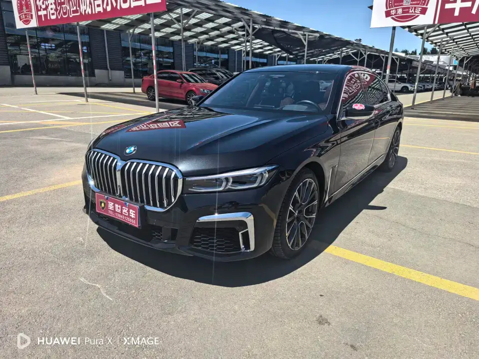 BMW 7 Series 740Li xDrive Executive Luxury Package 2021