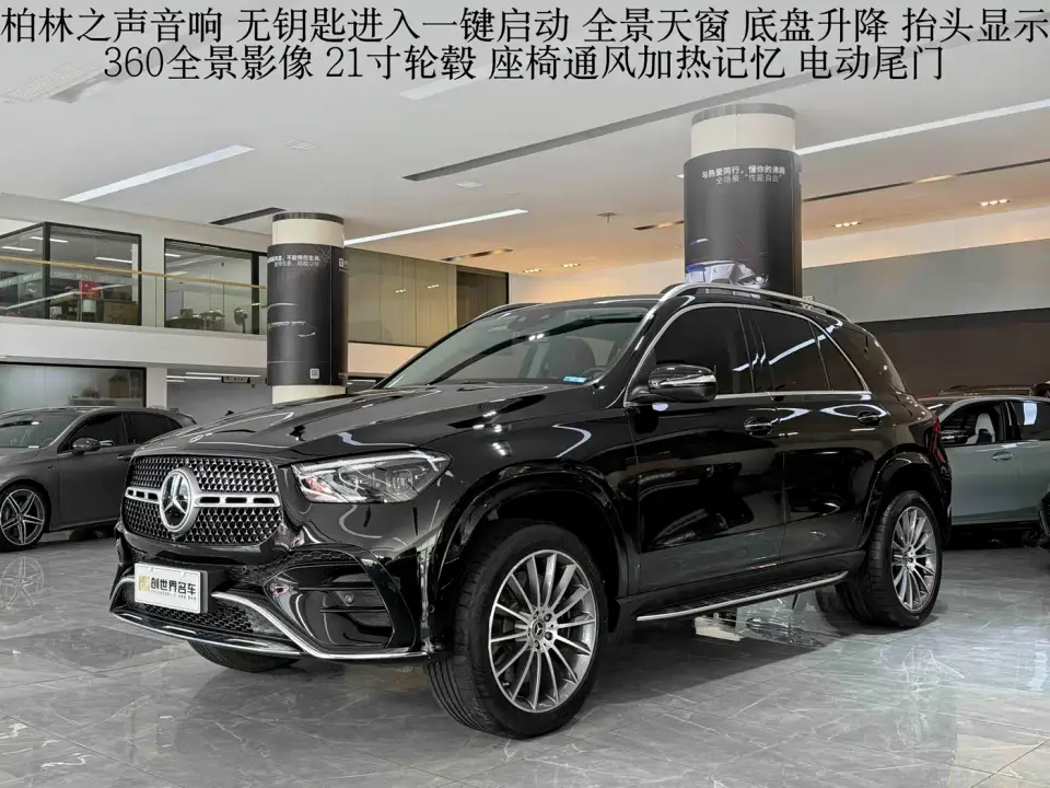 Mercedes-Benz GLE-Class GLE 450 4MATIC Luxury 2024