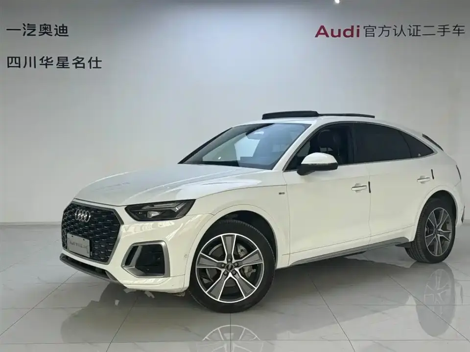 Audi Q5L Sportback 40 TFSI Luxury 2023