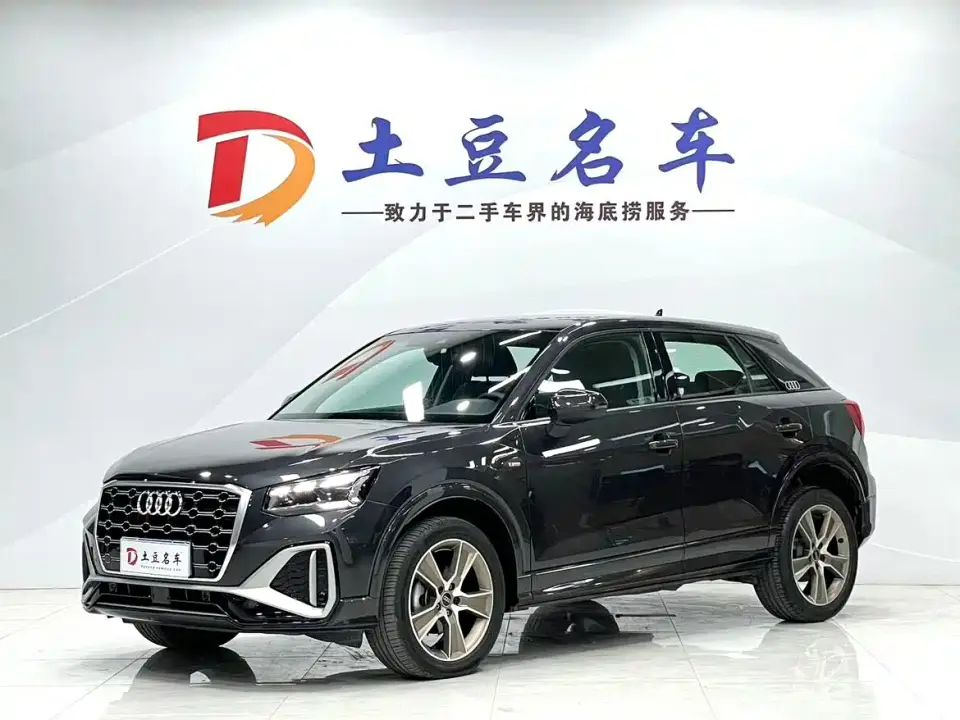 Audi Q2L 35 TFSI Fashion Dynamic 2023