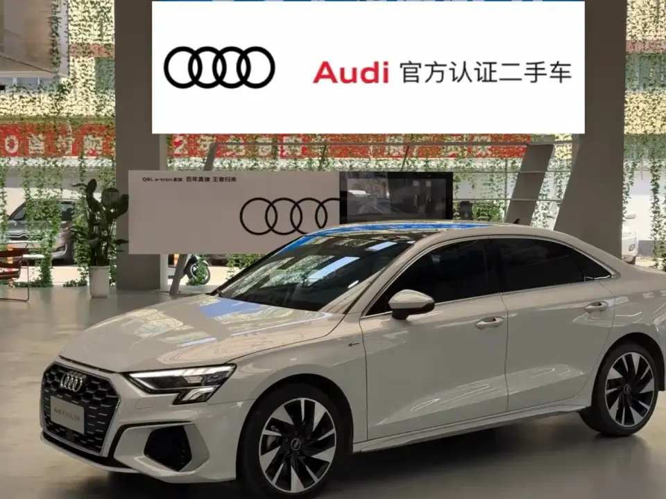 Audi A3 A3L Limousine 35 TFSI Fashion Sport 2024