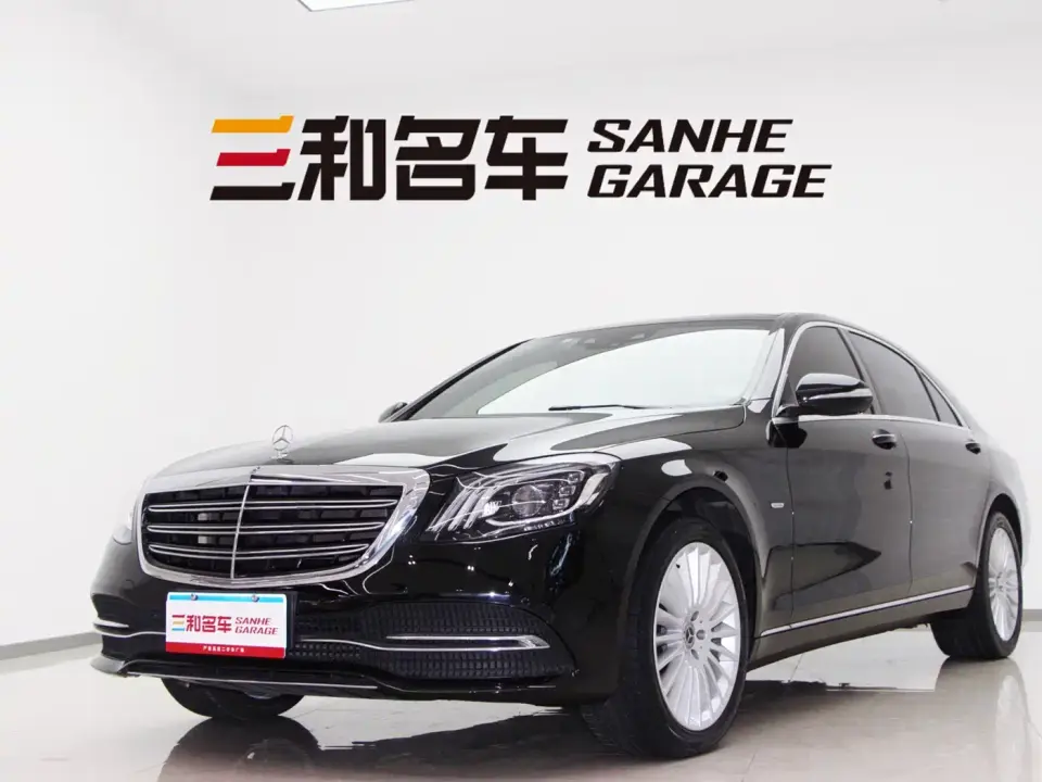 Mercedes-Benz S-Class S 350 L Business Edition Collector's Version 2020
