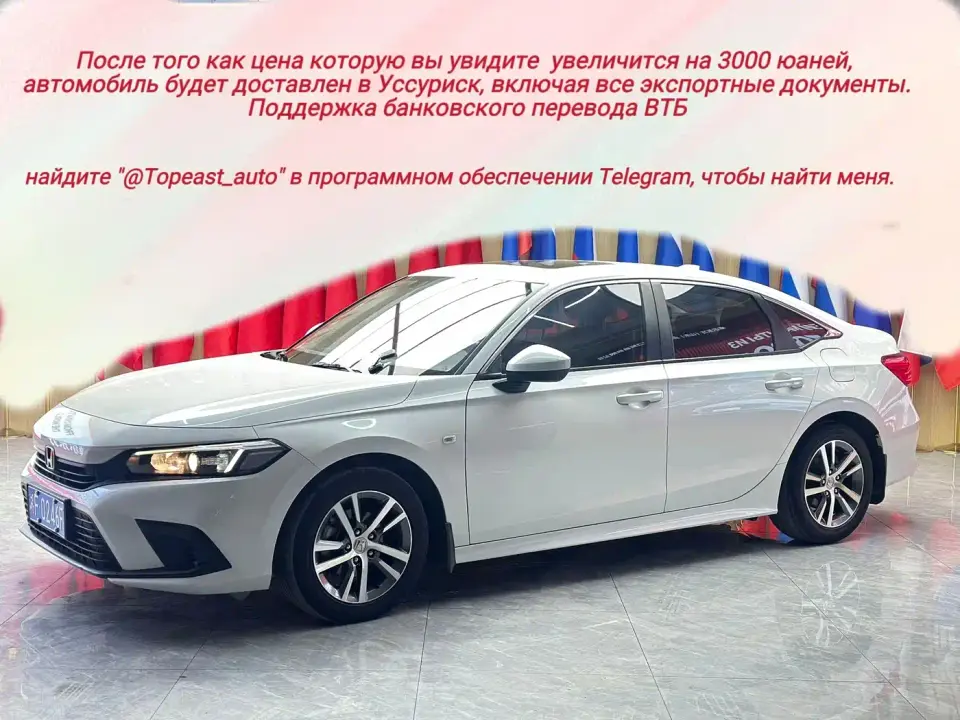 Honda Civic 180TURBO CVT Premium Edition 2022