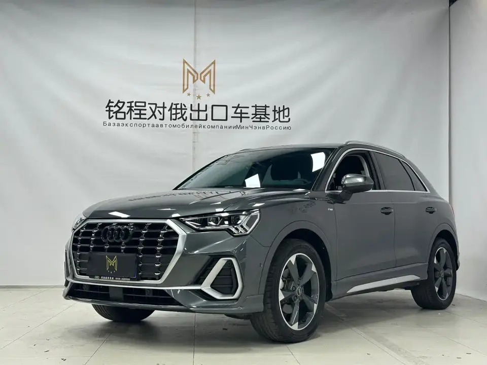 Audi Q3 35 TFSI Fashion Dynamic 2022