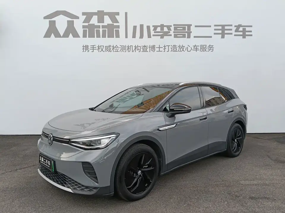 Volkswagen ID.4 CROZZ Pure Limited Edition 2023