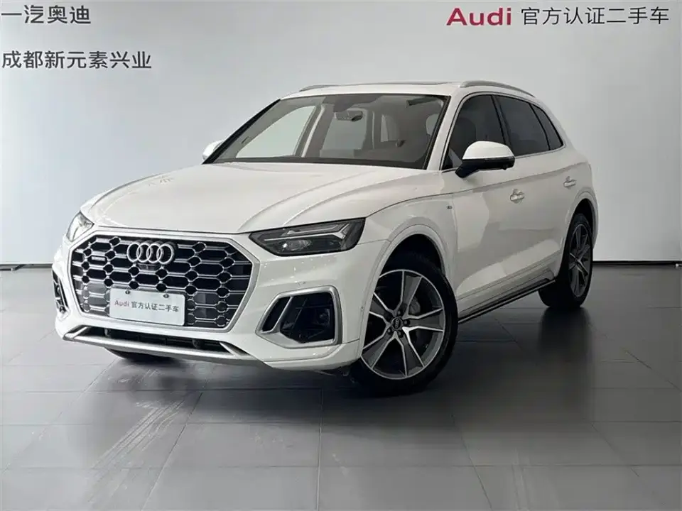 Audi Q5L 45T Luxury Dynamic 2023