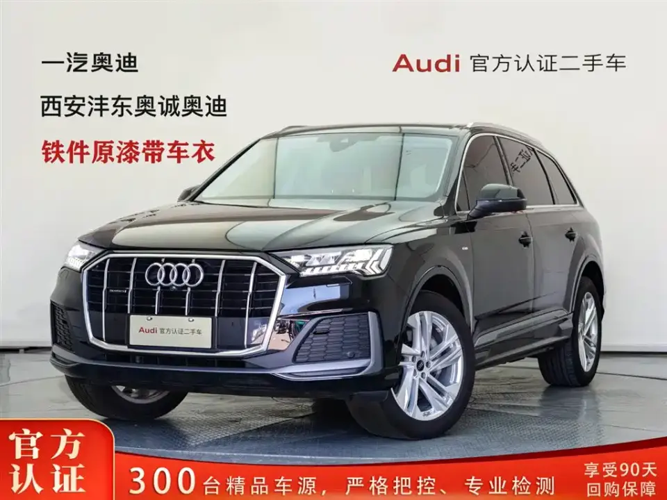 Audi Q7 45 TFSI quattro S line Sport 2023