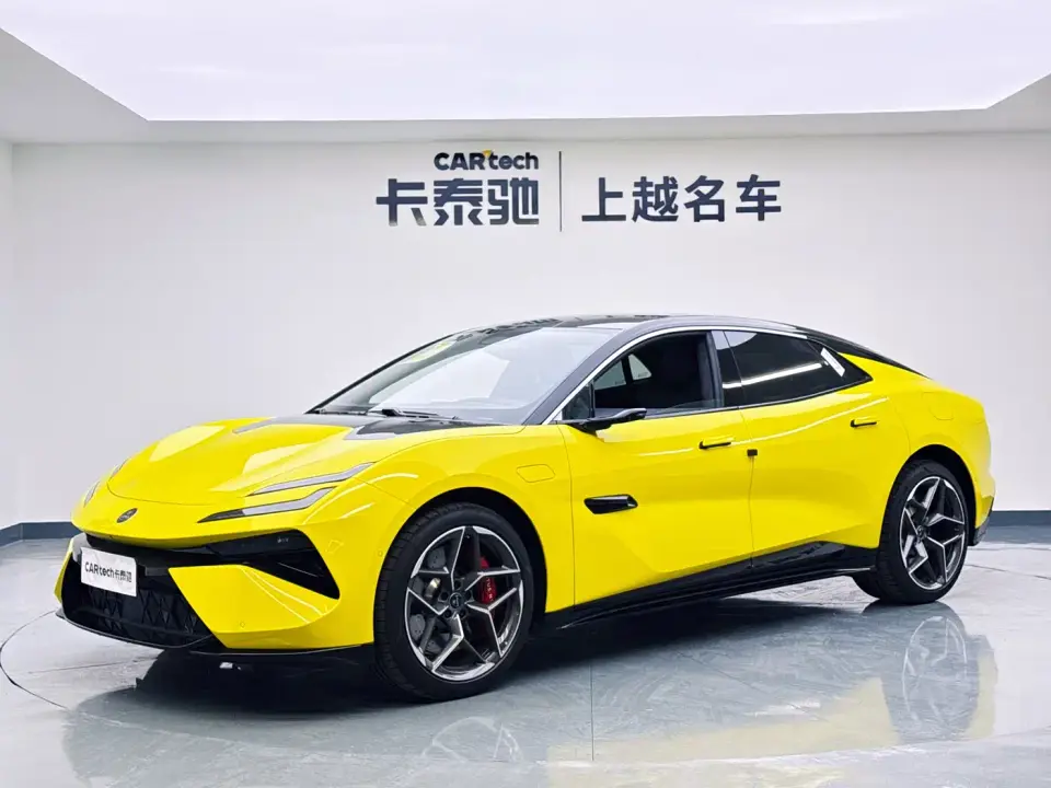 Lotus Cars EMEYA Blossom 600 Luxury 2026