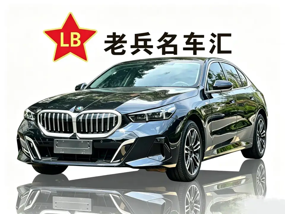 BMW 5 Series 530Li Leading M Sport Package 2025
