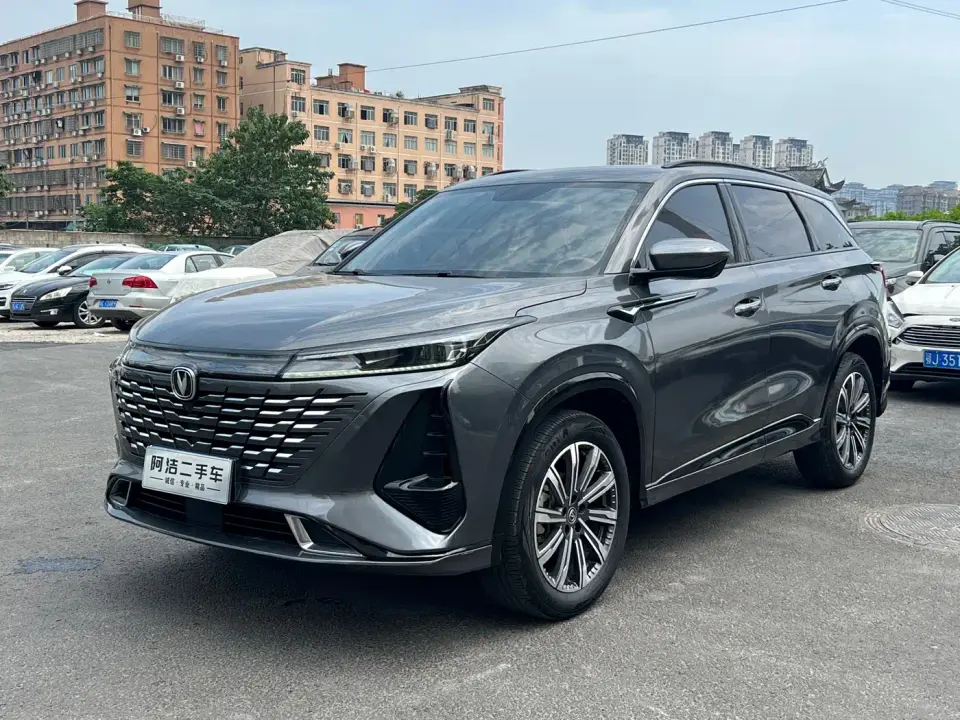 Changan CS75 PLUS 3rd Generation 1.5T Automatic Luxury Edition 2023