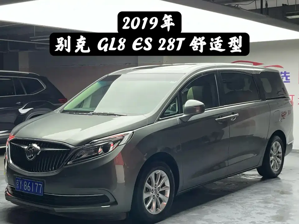 Buick GL8 ES 28T Comfort Type China VI 2019