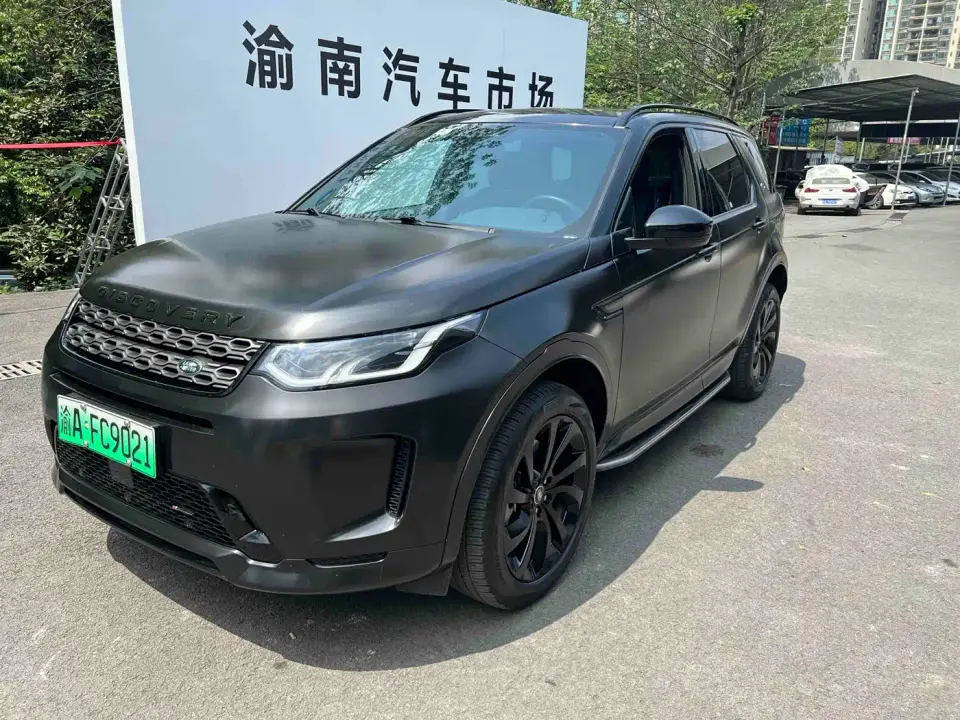 Land Rover Discovery Sport PHEV Facelift P300e Plug-in Hybrid 2023