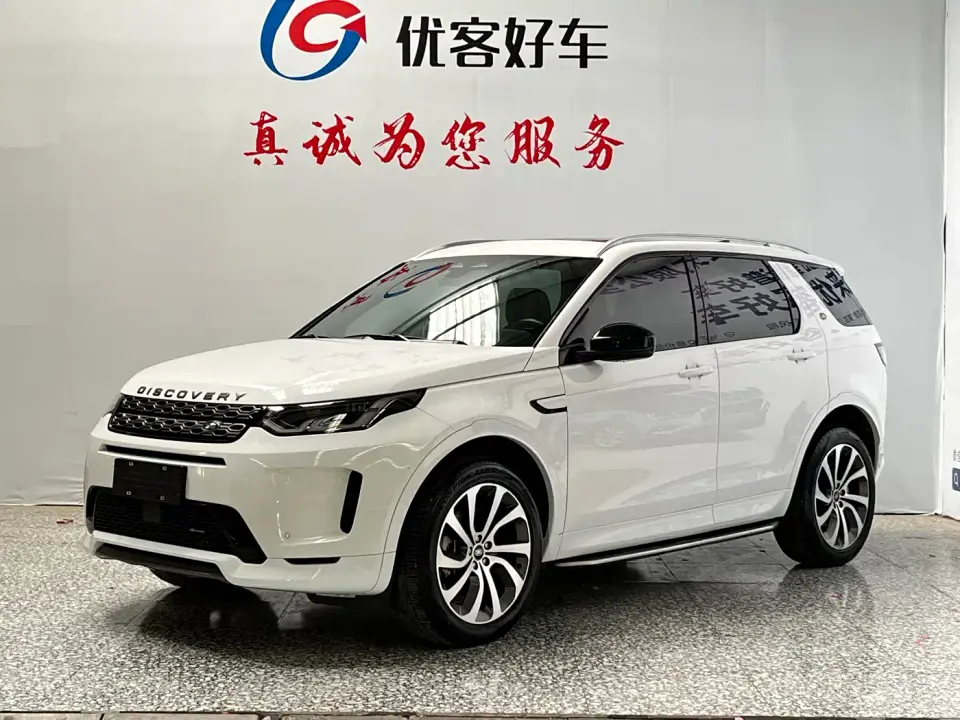 Land Rover Discovery Sport Model 249PS R-Dynamic S Performance Edition 5-Seater 2022