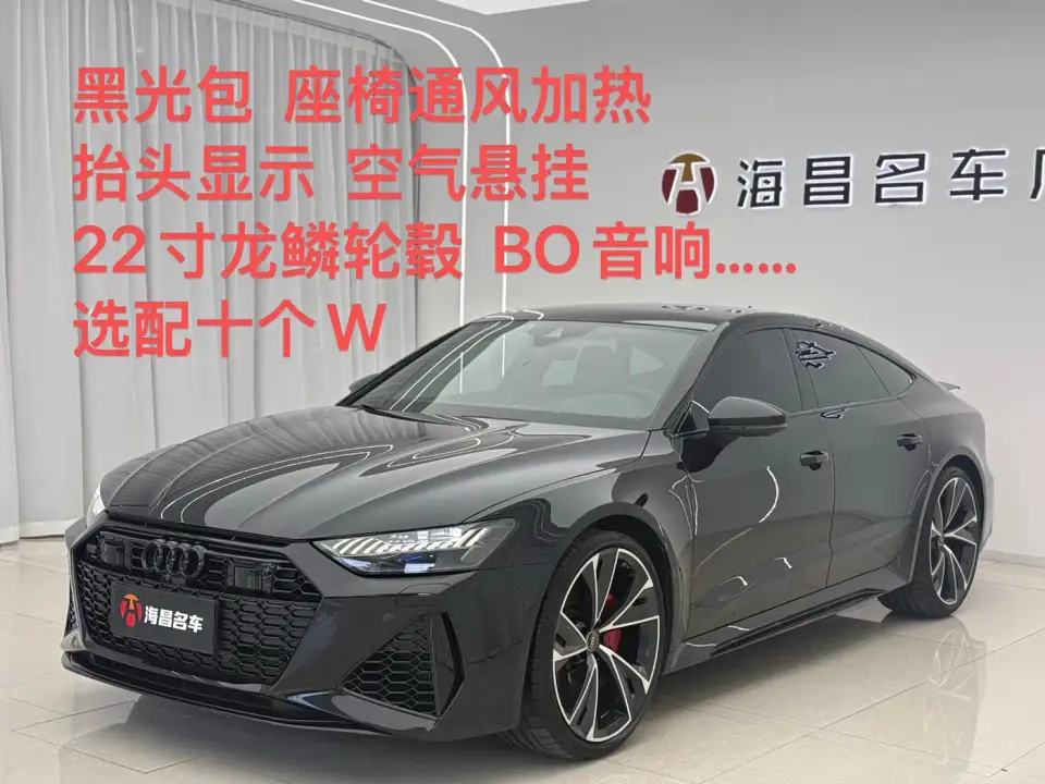 Audi RS 7 RS 7 4.0T Sportback 2022