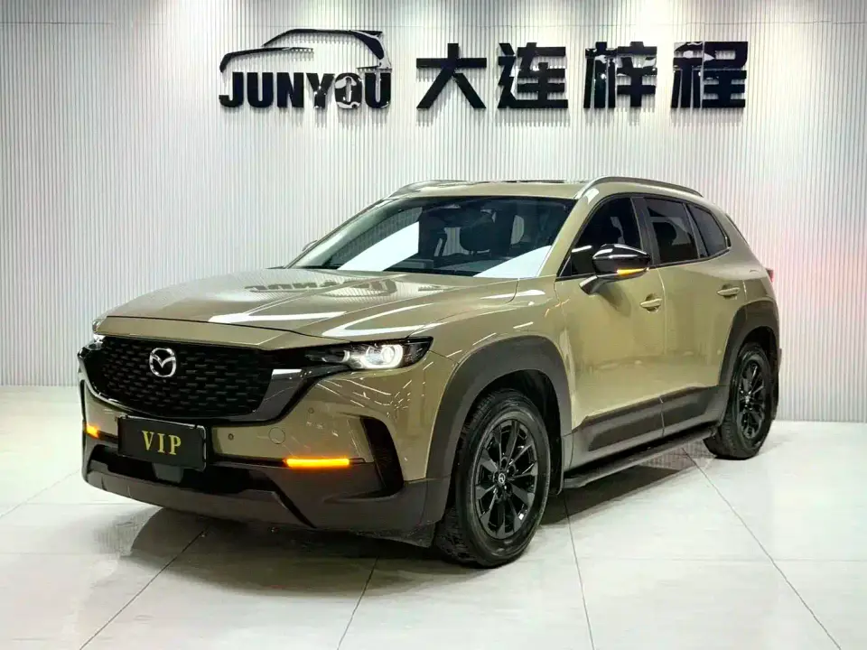 Mazda CX-50 Xingye 2.0L Leading Edition 2023
