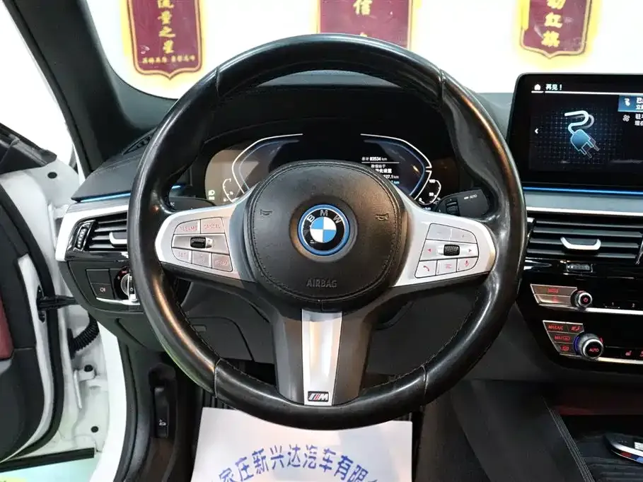 BMW 5 Series New Energy 535Le M Sport Package 2023 — фото 16