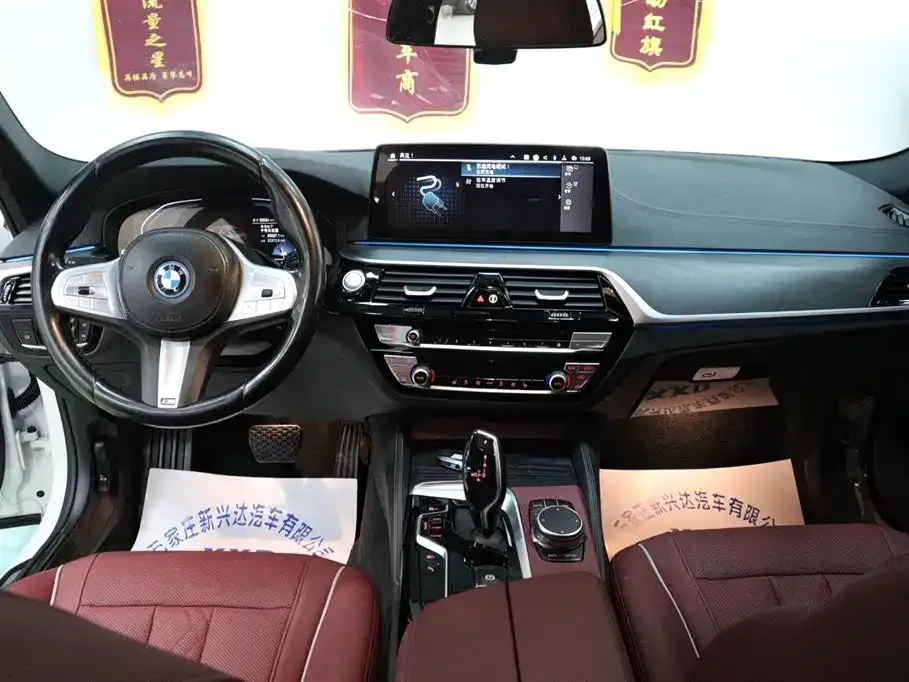 BMW 5 Series New Energy 535Le M Sport Package 2023 — фото 11