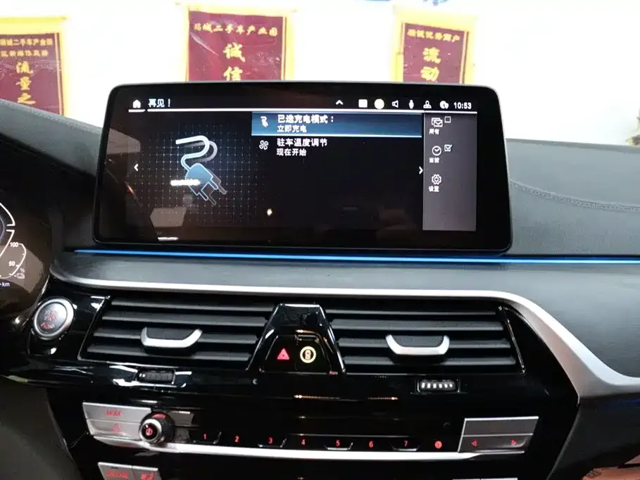 BMW 5 Series New Energy 535Le M Sport Package 2023 — фото 14