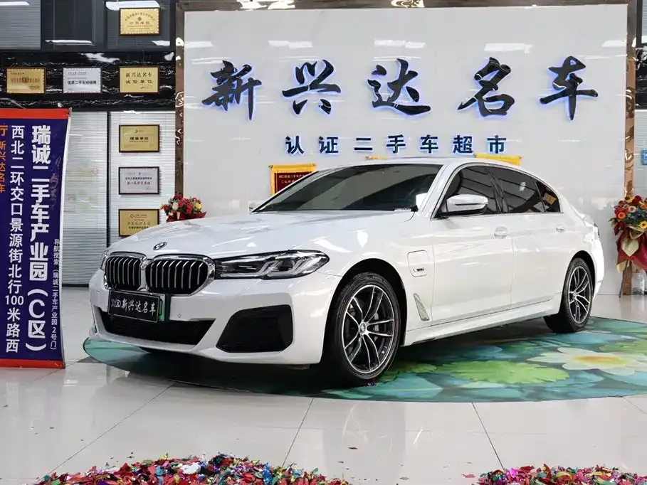 BMW 5 Series New Energy 535Le M Sport Package 2023