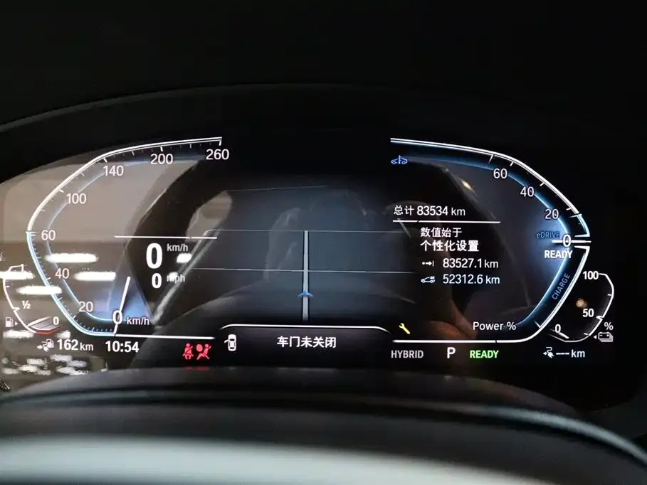 BMW 5 Series New Energy 535Le M Sport Package 2023 — фото 17