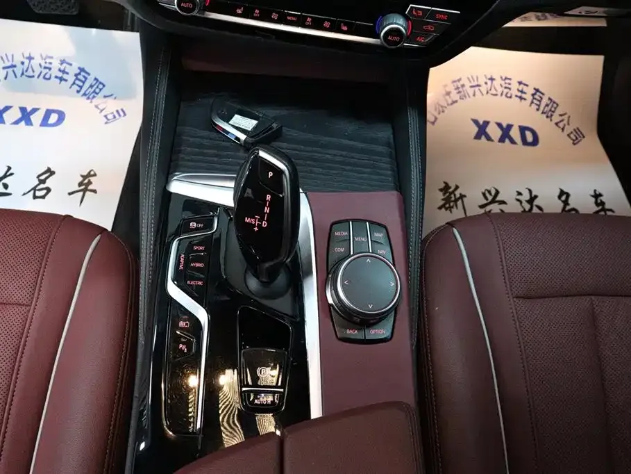 BMW 5 Series New Energy 535Le M Sport Package 2023 — фото 12