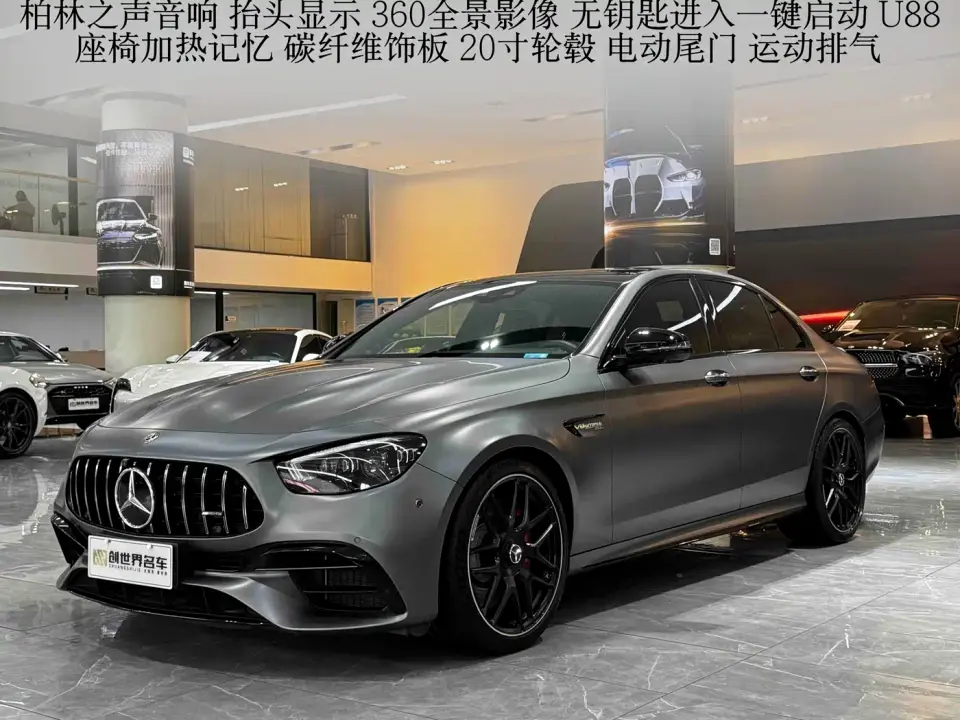 Mercedes-Benz E-Class AMG AMG E 63 S 4MATIC+ 2021